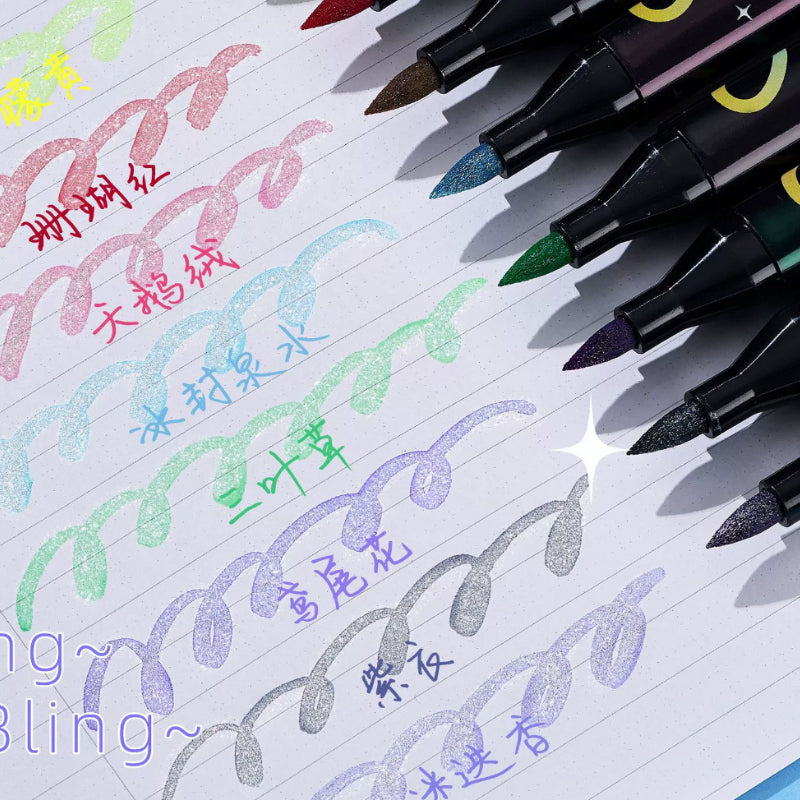 12-Color Metallic Glitter Marker Set – Shimmer Art Pens for Drawing, Lettering & Crafts