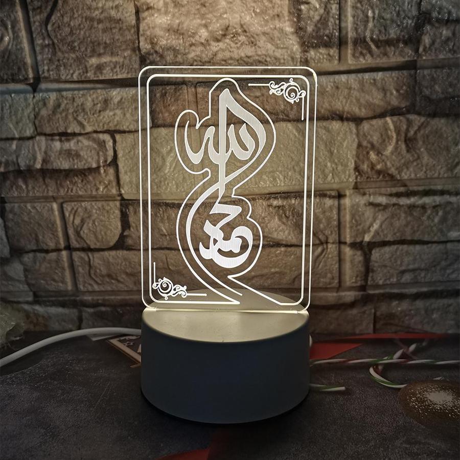 Beautiful MashAllah 3D Acrylic LED Night Lamp