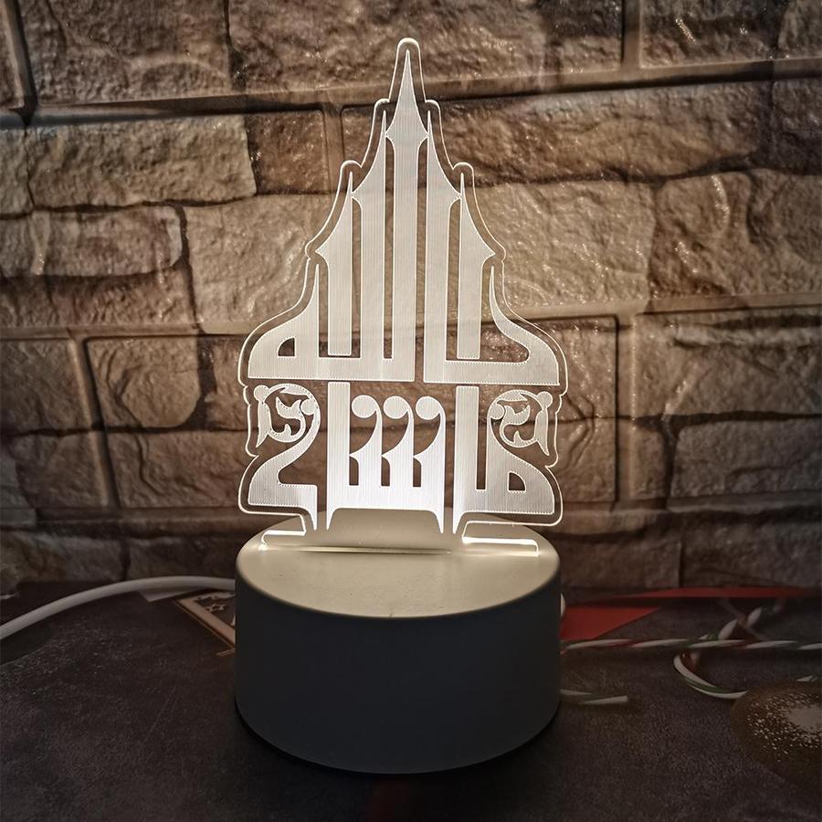 Beautiful Allah 3D Acrylic LED Night Lamp