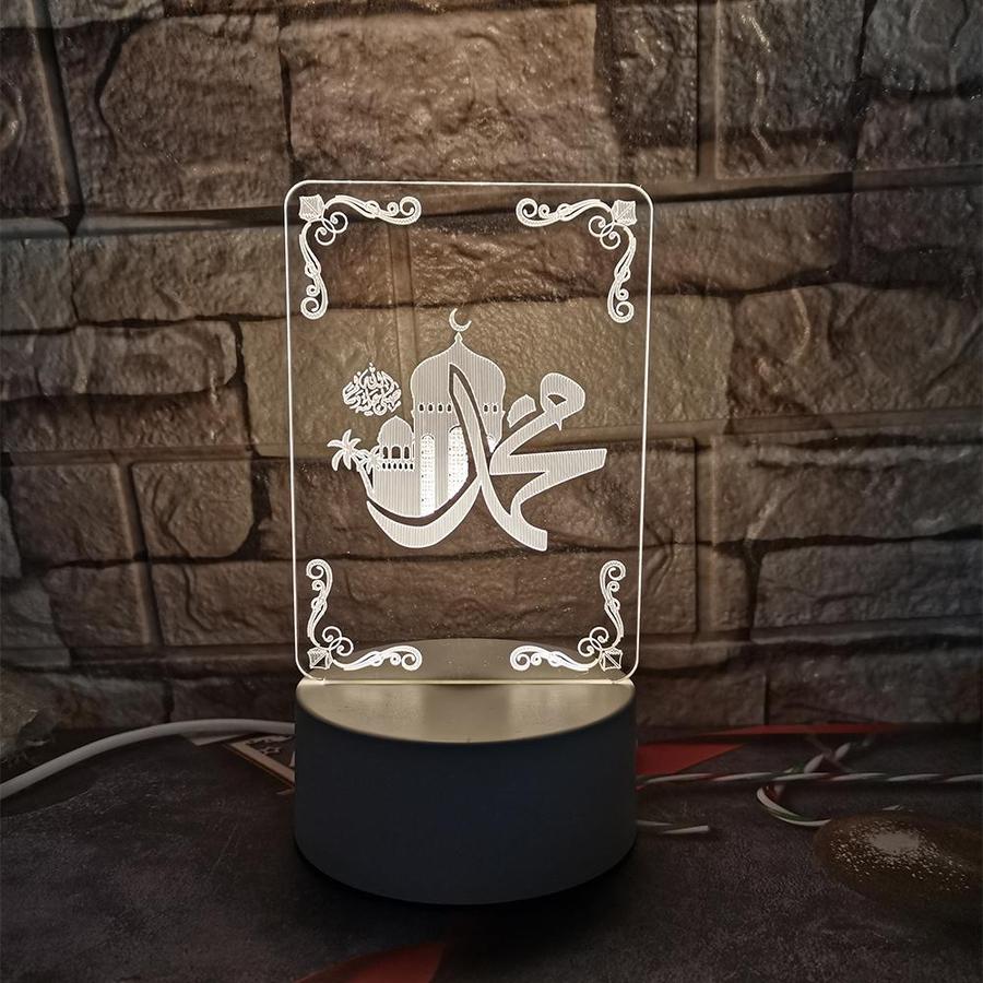 Beautiful Allah 3D Acrylic LED Night Lamp