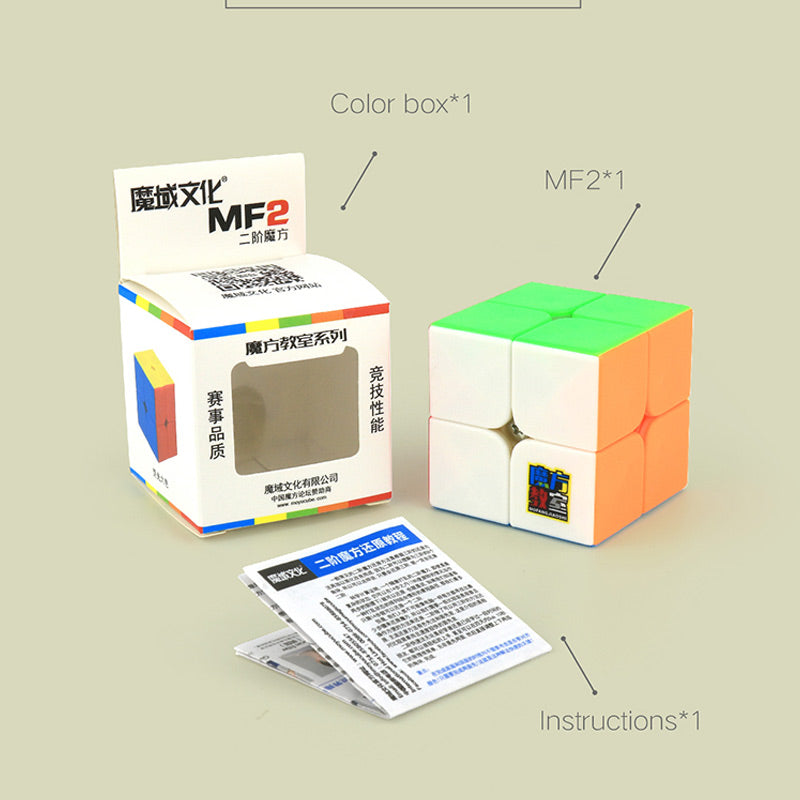 Frosted Surface Moyo 2x2x2 Cube Speed cubing Series