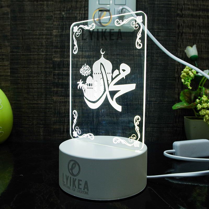 Beautiful Allah Muhammad 3D Acrylic LED Night Lamp