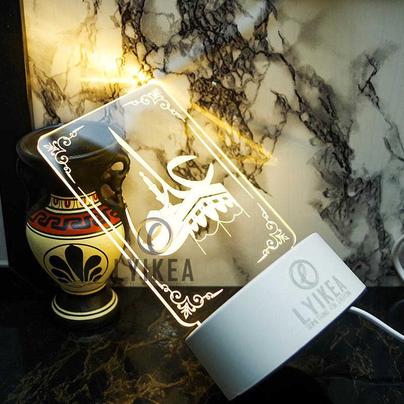 Beautiful Allah 3D Acrylic LED Night Lamp